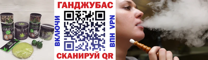 Cannafood конопля  Кострома 