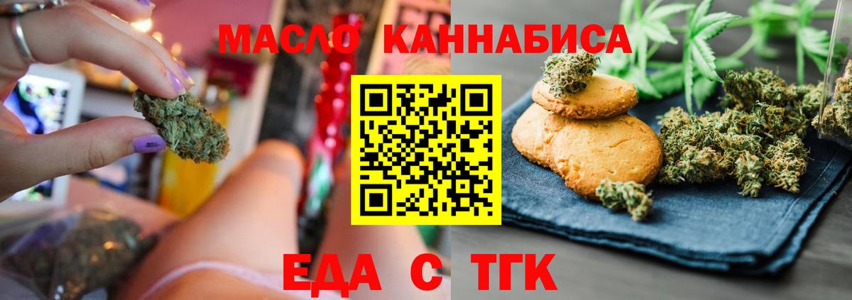 Canna-Cookies марихуана  Вход с VPN  Кострома 