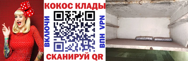 цены Кострома COCAIN Боливия