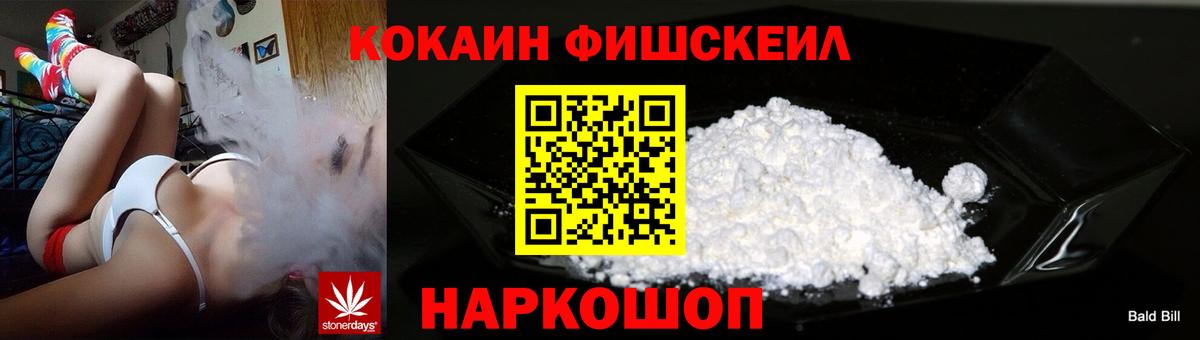 КОКАИН 98%  Cocaine 97%  Вход с VPN  Кострома 