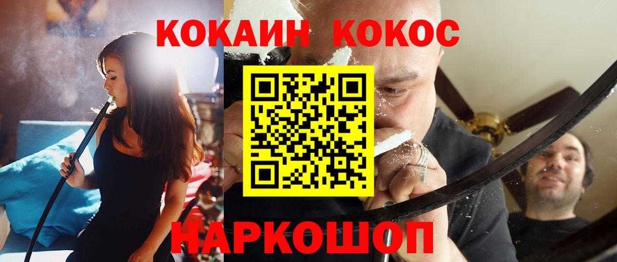 MDMA Кострома
