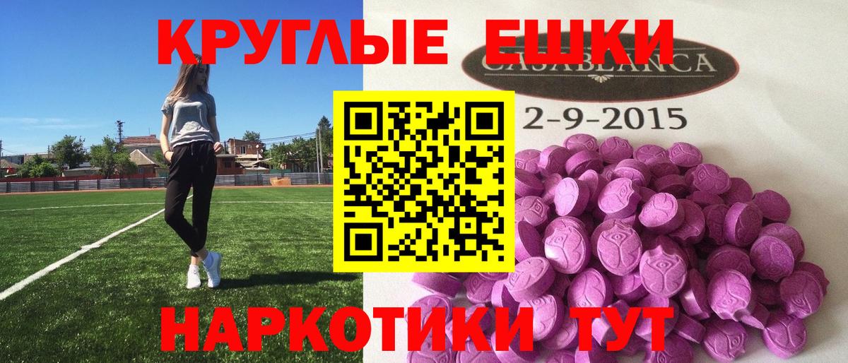 Кострома  Ecstasy Punisher  ЭКСТАЗИ VHQ  ЭКСТАЗИ  дарк нет наркотические препараты  Вход с VPN 