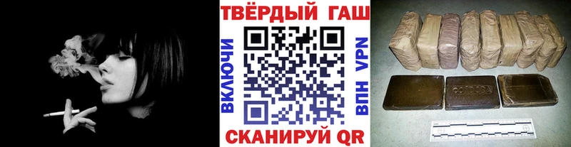 ГАШИШ Ice-O-Lator  Кострома 