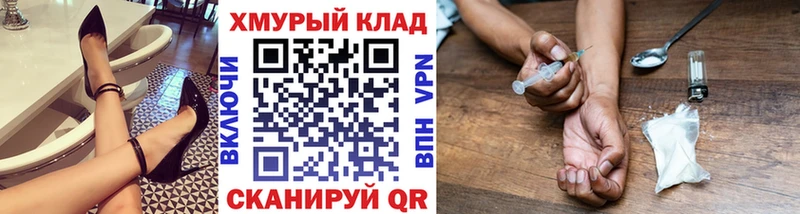 мега маркетплейс Кострома ГЕРОИН гречка