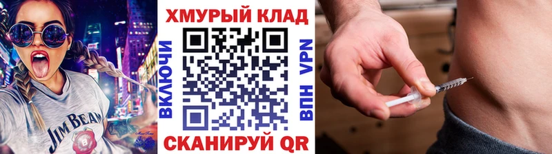 ГЕРОИН VHQ Кострома