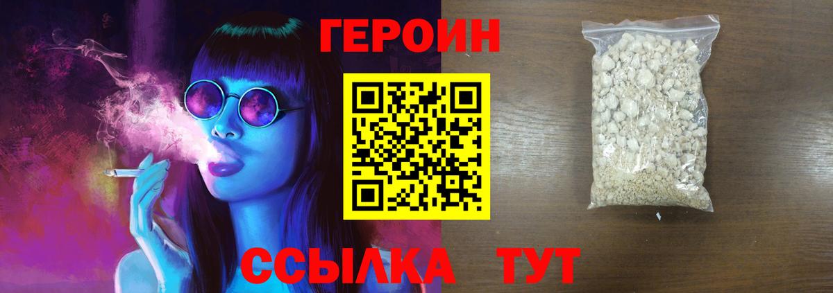 НБОМе  Гашиш  Каннабис  МЕТ  Вход с VPN  Гашиш  ЭКСТАЗИ  Кокаин  Меф   МАРИХУАНА  Кострома  APVP СК кристаллы 