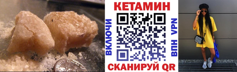 гидра сайт где найти Кострома Кетамин ketamine