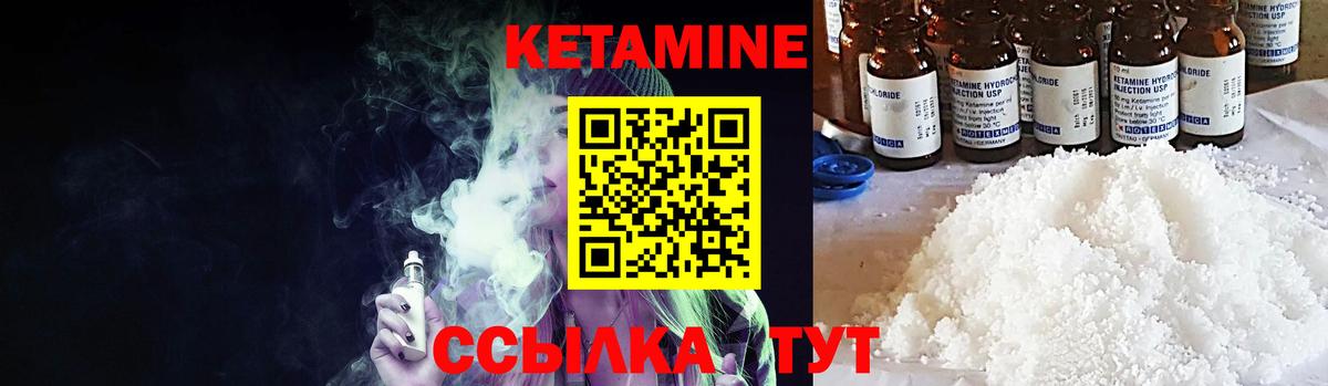 КЕТАМИН ketamine  Кетамин VHQ  Кострома  Вход с VPN 