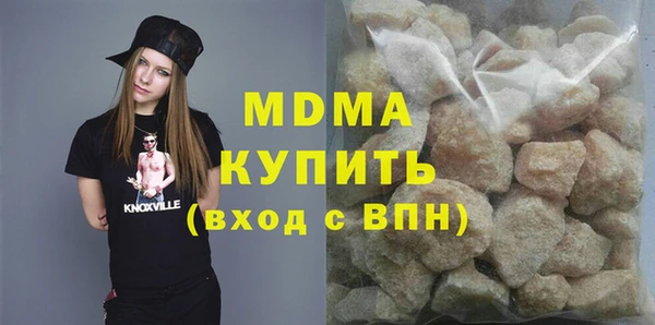 шишки Абинск