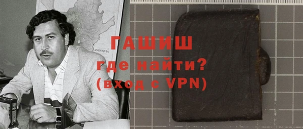 шишки Абинск