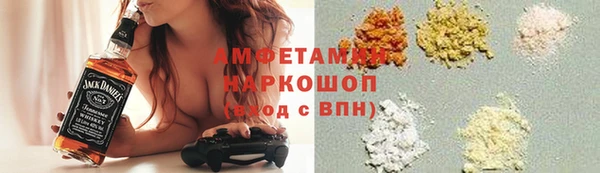 герыч Абдулино