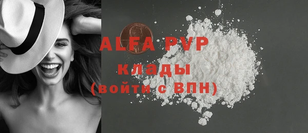 герыч Абдулино