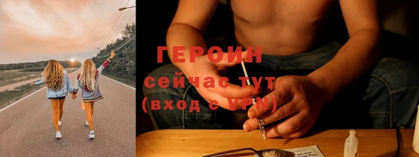 ГАЛЛЮЦИНОГЕННЫЕ ГРИБЫ Каменногорск