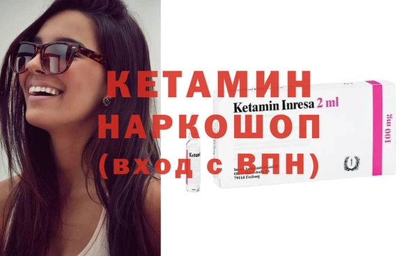 шишки Абинск