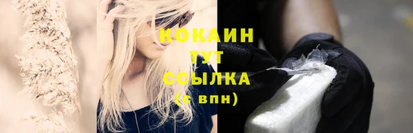 герыч Абдулино
