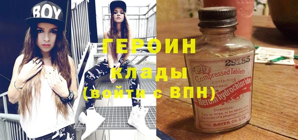 шишки Абинск