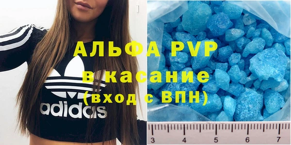 герыч Абдулино