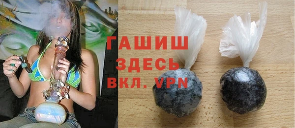 героин Каменск-Шахтинский