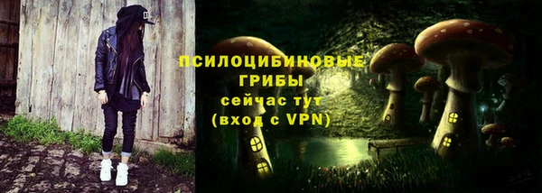 герыч Абдулино