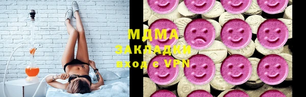герыч Абдулино