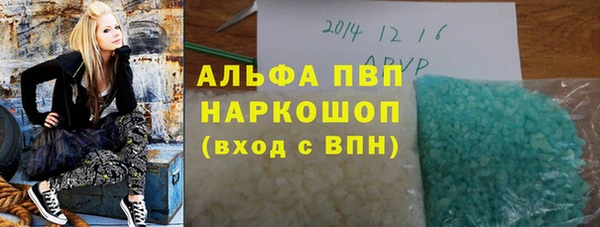 герыч Абдулино