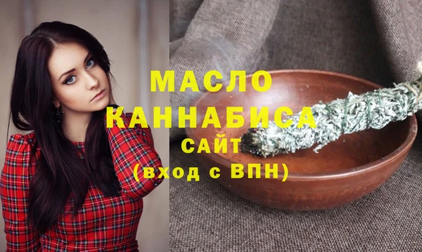 шишки Абинск