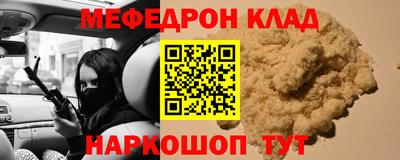 метамфетамин Кумертау