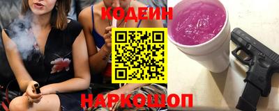 метамфетамин Кумертау