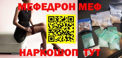 ALPHA-PVP Кунгур