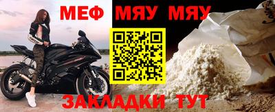 ALPHA-PVP Кунгур