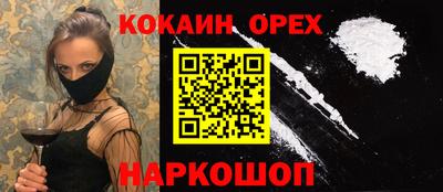 метамфетамин Кумертау
