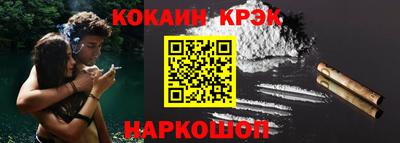 метамфетамин Кумертау