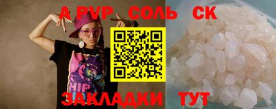 ALPHA-PVP Кунгур