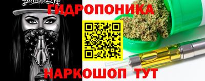 метамфетамин Кумертау