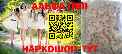 метамфетамин Кумертау