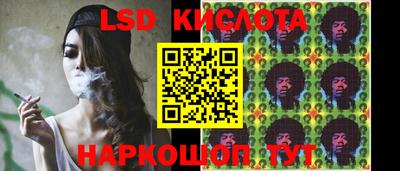метамфетамин Кумертау