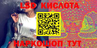метамфетамин Кумертау