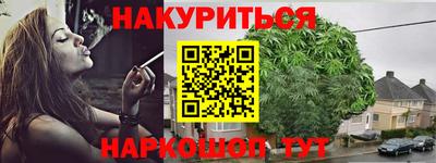 метамфетамин Кумертау