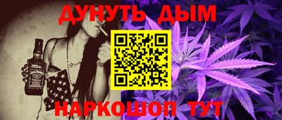 метамфетамин Кумертау