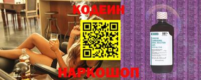 метамфетамин Кумертау