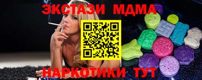 метамфетамин Кумертау