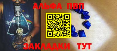 метамфетамин Кумертау