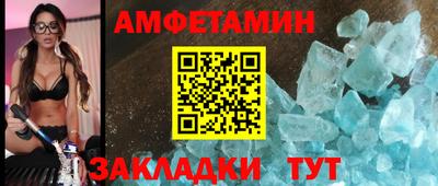 ALPHA-PVP Кунгур