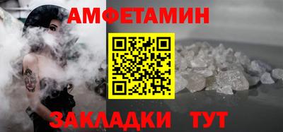 ALPHA-PVP Кунгур