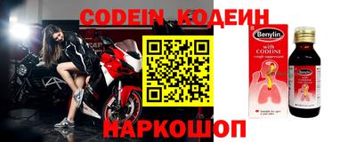 ALPHA-PVP Кунгур