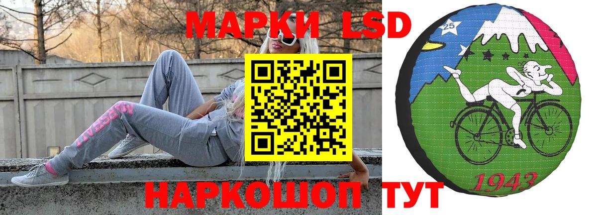 ЛСД экстази кислота Кострома