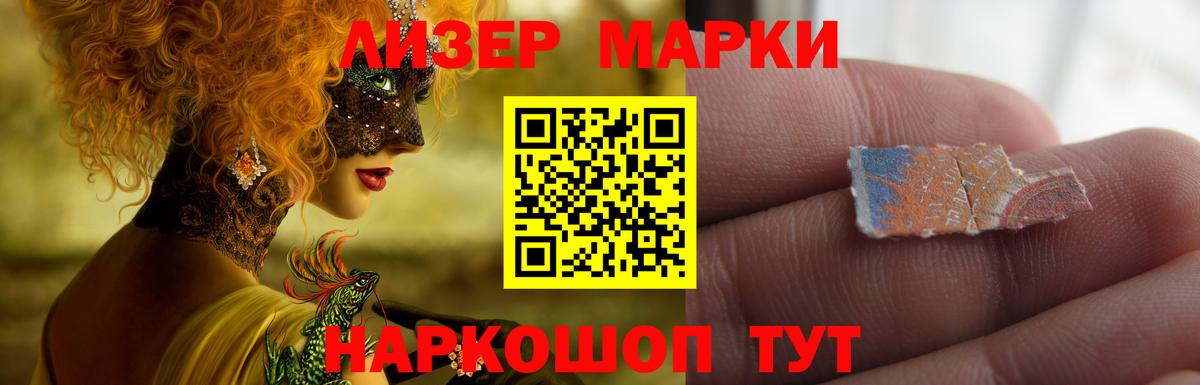 Лсд 25 экстази кислота  ЛСД экстази кислота  Кострома  Вход с VPN 