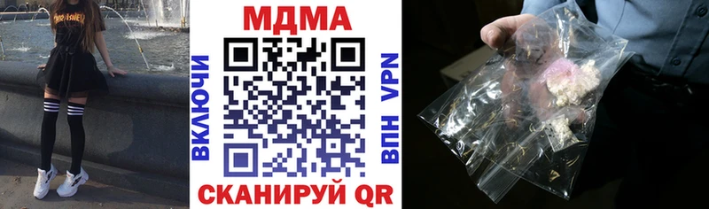 мориарти клад  Кострома  МДМА VHQ 