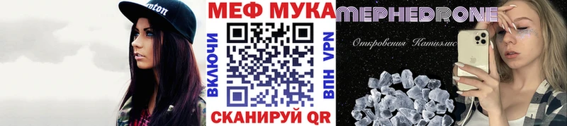 МЕФ 4 MMC  Кострома 