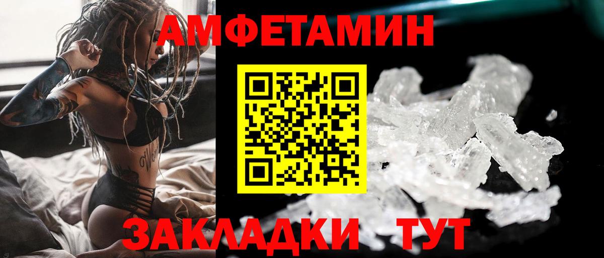 МЕТАМФЕТАМИН пудра  Вход с VPN  Кострома  МЕТАМФЕТАМИН пудра 